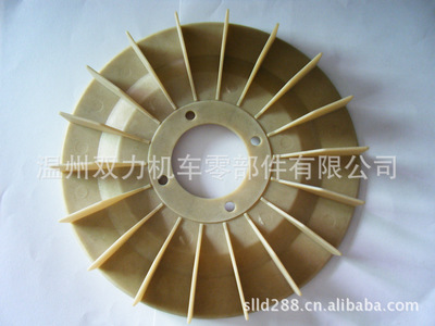 跨界运转 摩托车风扇散热叶翻新的电风扇