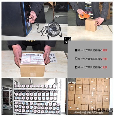 便携式户外应急迷你电风扇生产厂家 储电小风扇制造商的出行伙伴